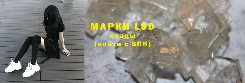 LSD-25 экстази кислота  даркнет какой сайт  Каргат 