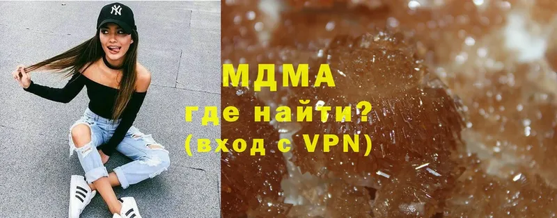 MDMA кристаллы  сколько стоит  Каргат 