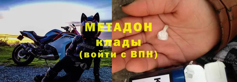 закладка  Каргат  Метадон methadone 